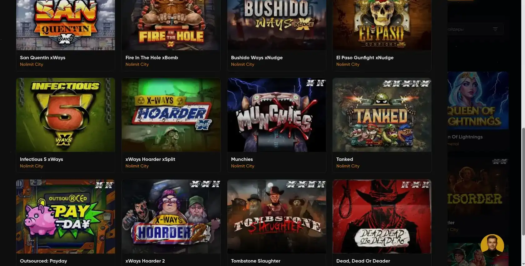 Мобильная версия 7k casino на телефоне